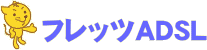 tbcADSL